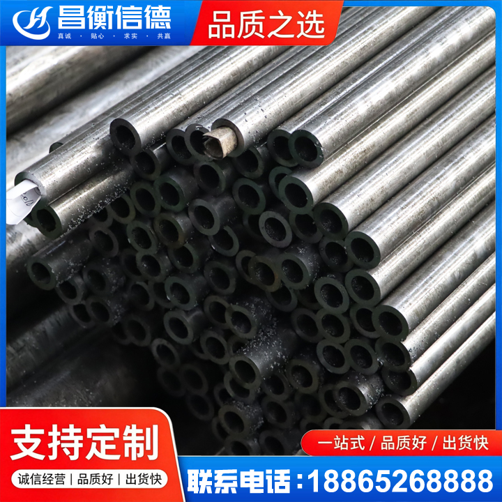 吊罗山乡GCr15精密钢管
