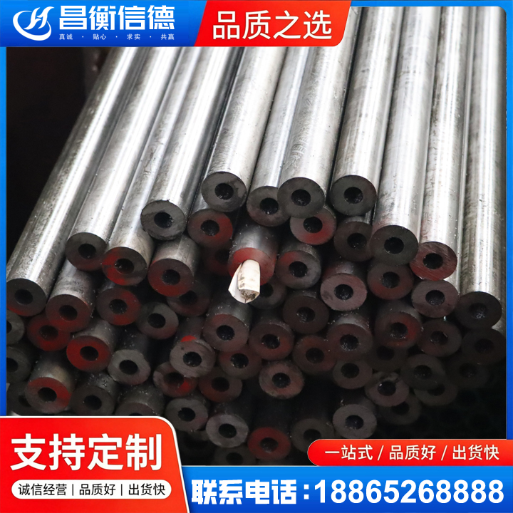 吊罗山乡20#精密钢管