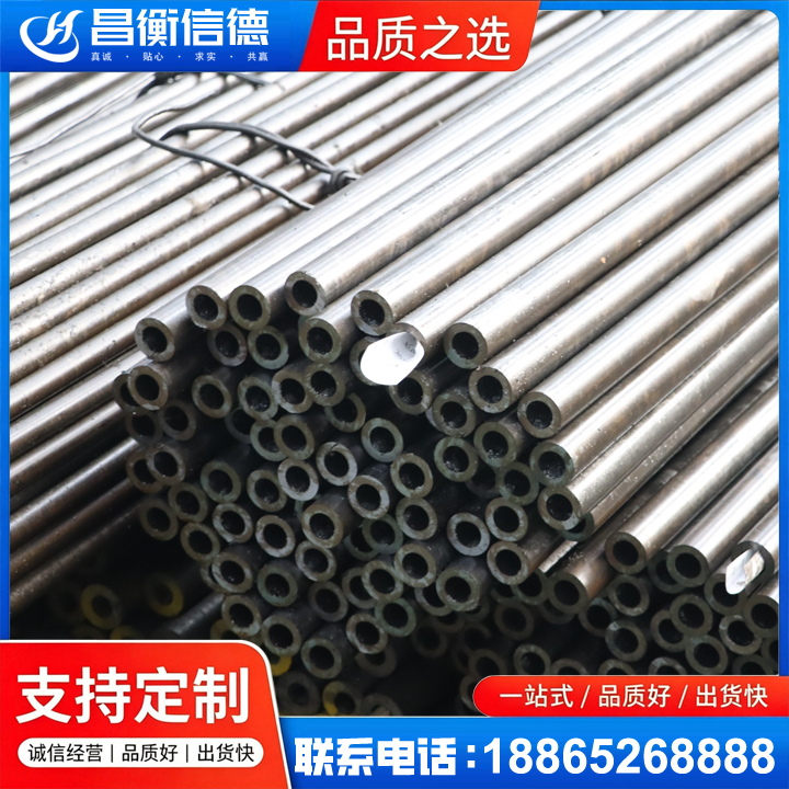 吊罗山乡液压油缸用精密钢管