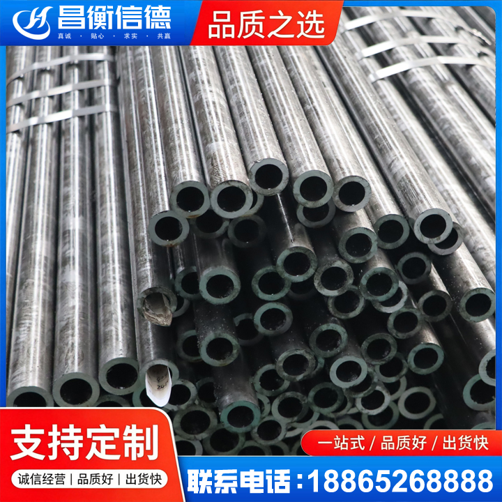吊罗山乡45#精密钢管