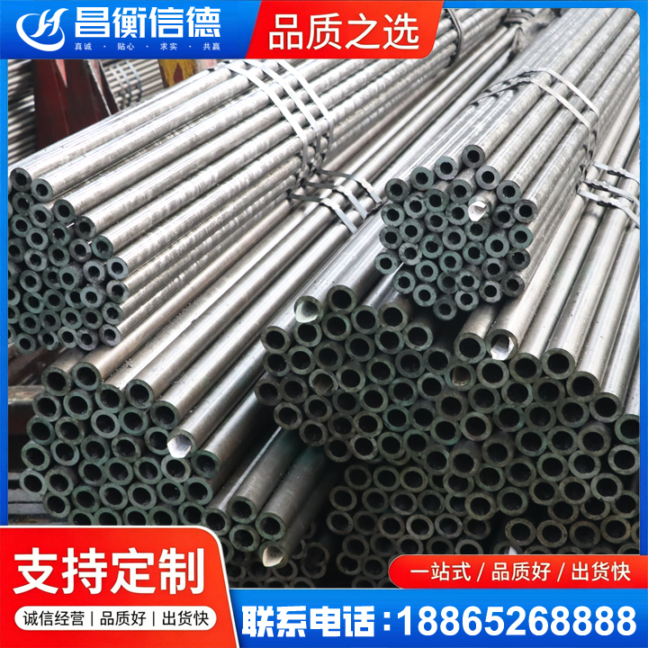 吊罗山乡光亮精密钢管